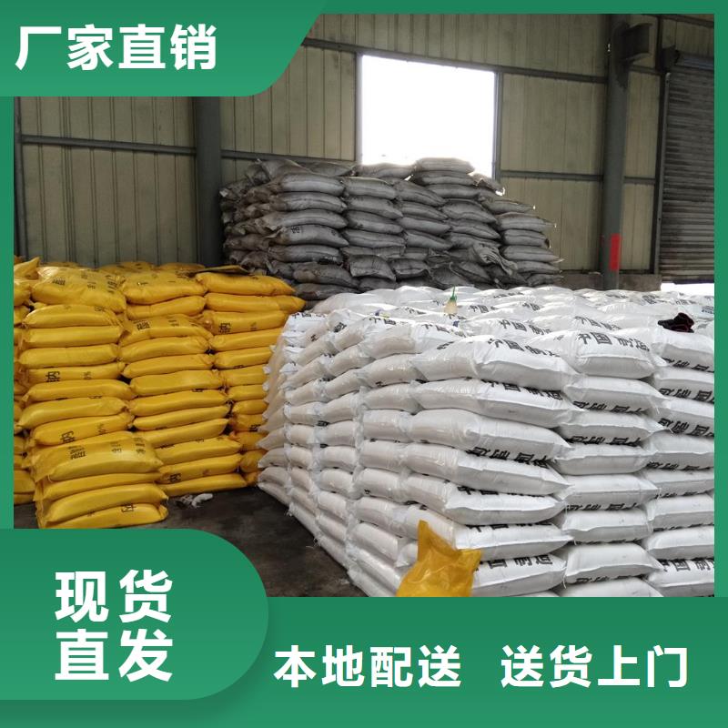质量合格的醋酸钠生产方法厂家