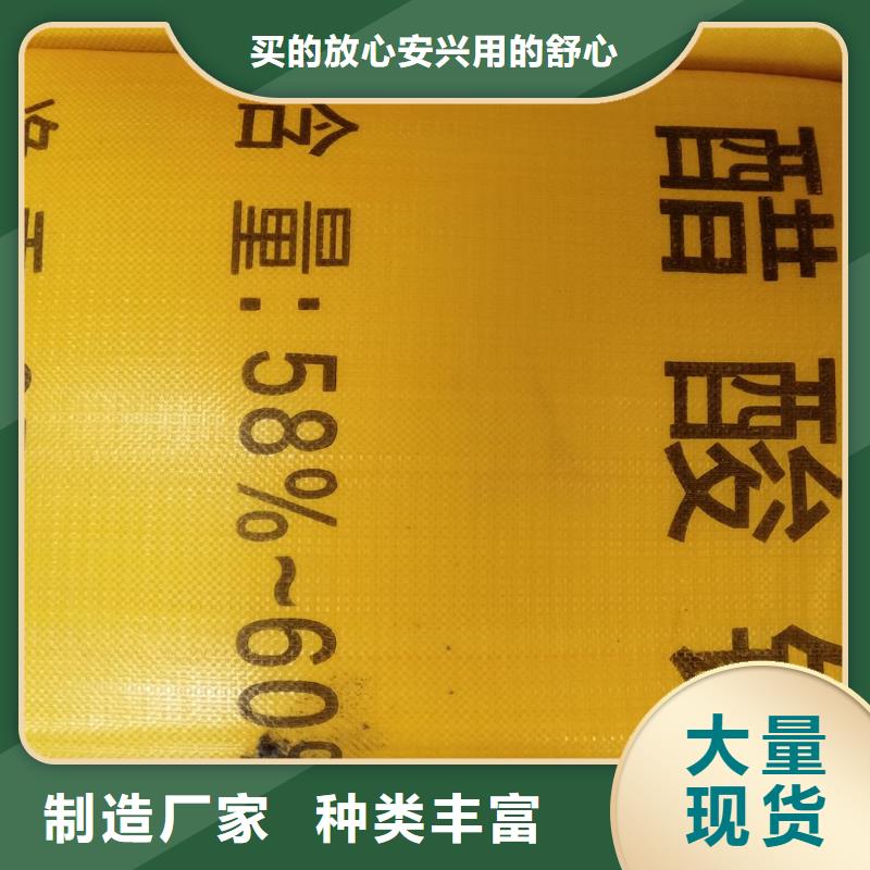 批发三水醋酸钠的主要用途_精选厂家