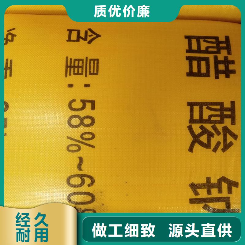 买醋酸钠生产方法必看-质量优