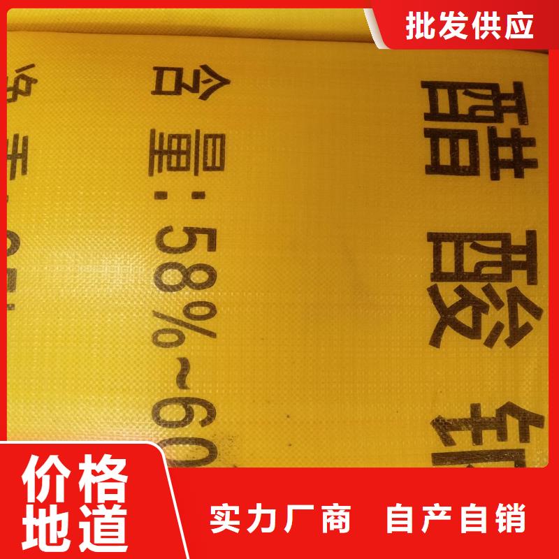 甄选：醋酸钠厂家