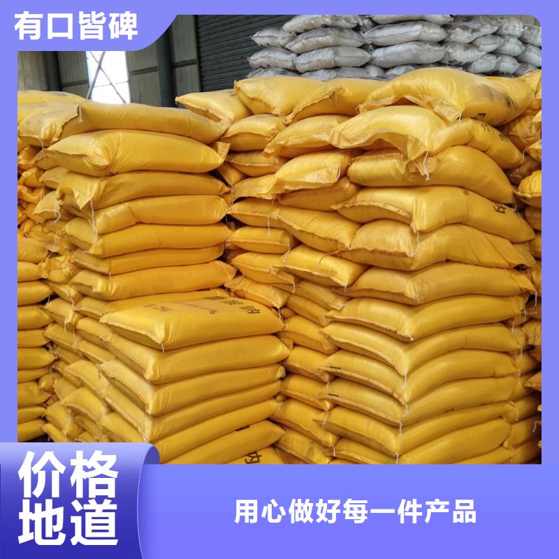 制造工业醋酸钠/工业乙酸钠的厂家
