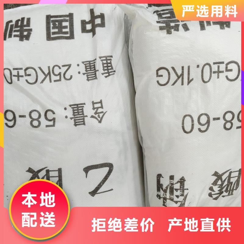 乙酸钠/醋酸钠好货
