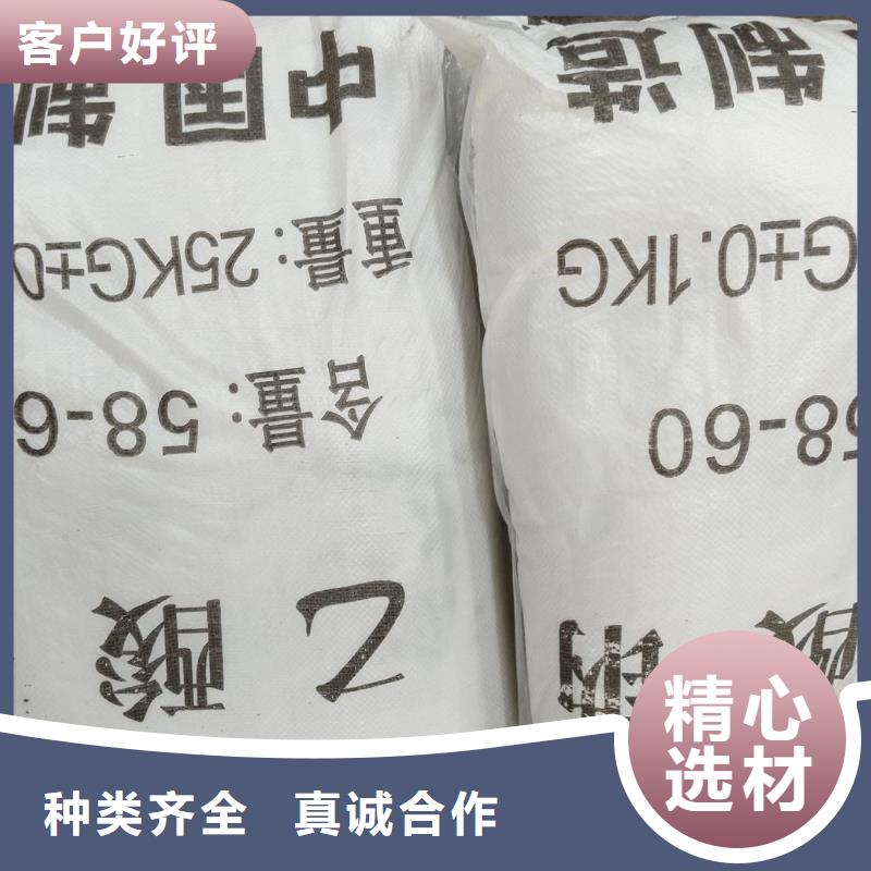 固体醋酸钠-诚信为本