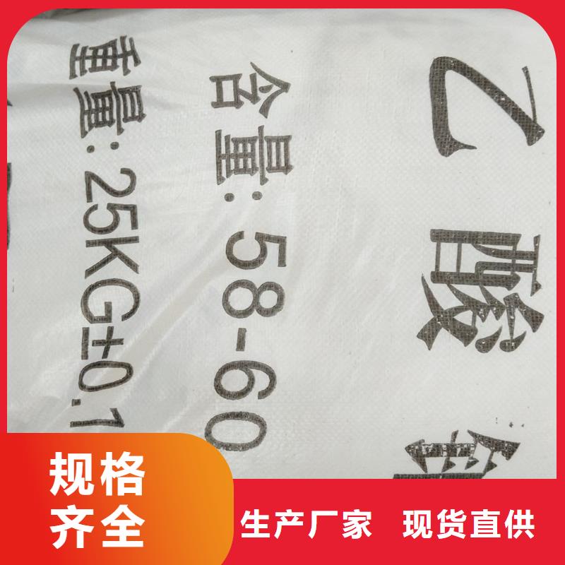 诚信经营乙酸钠价格多少钱一吨厂家
