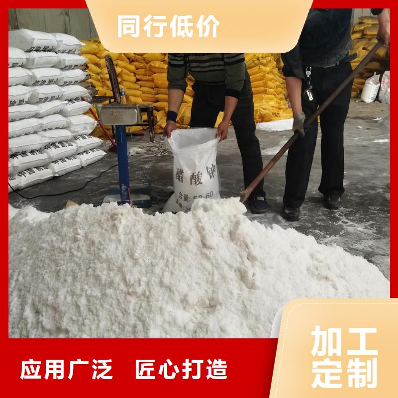 醋酸钠批发-厂家为您在线服务