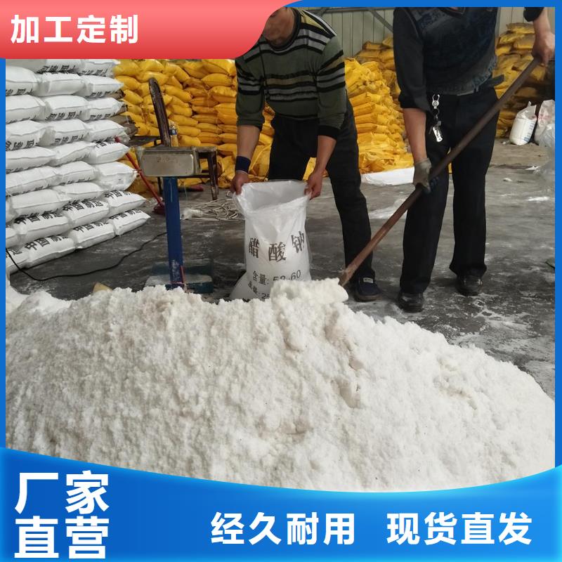工业醋酸钠市场现货价格