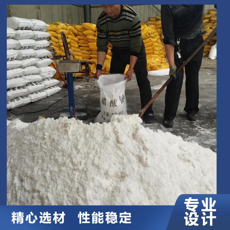 三水醋酸钠/三水乙酸钠-三水醋酸钠/三水乙酸钠价格低