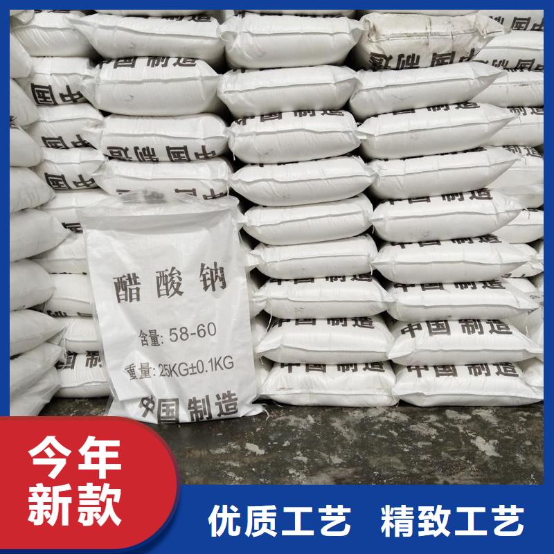工业醋酸钠市场现货价格