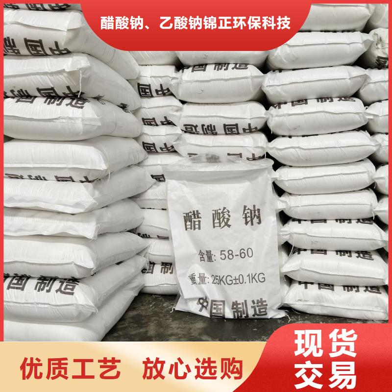 乙酸钠厂家直销质量上乘