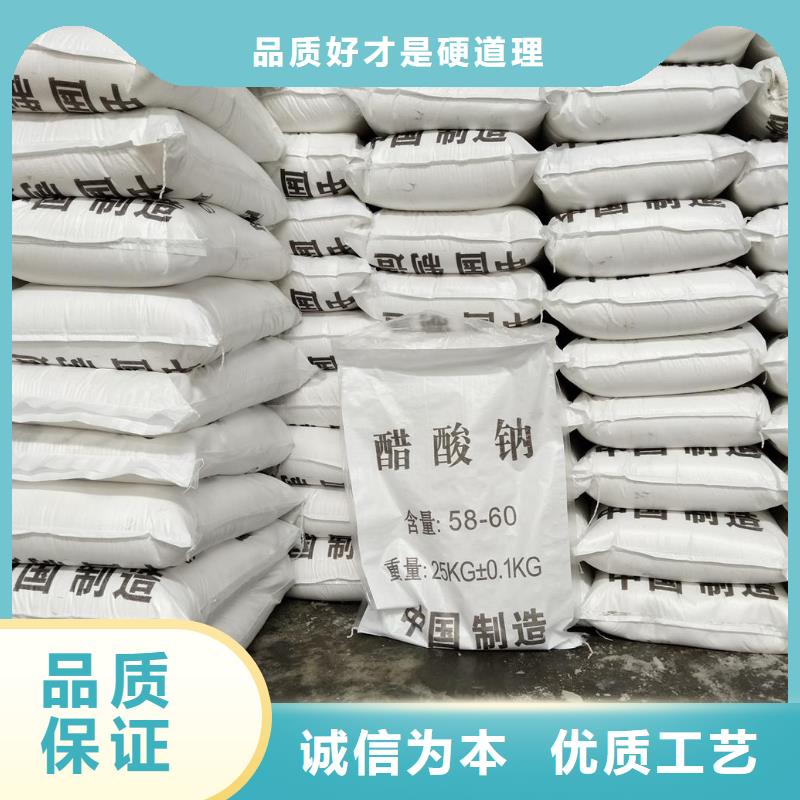 乙酸钠畅销全省