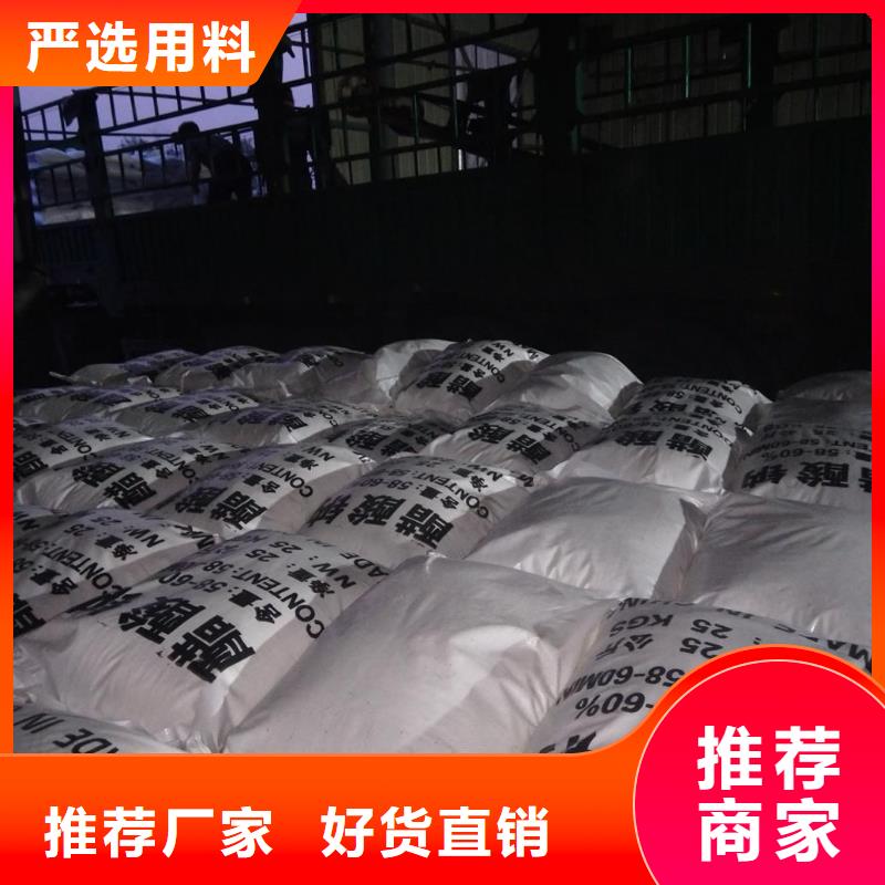 销售培菌醋酸钠_诚信企业