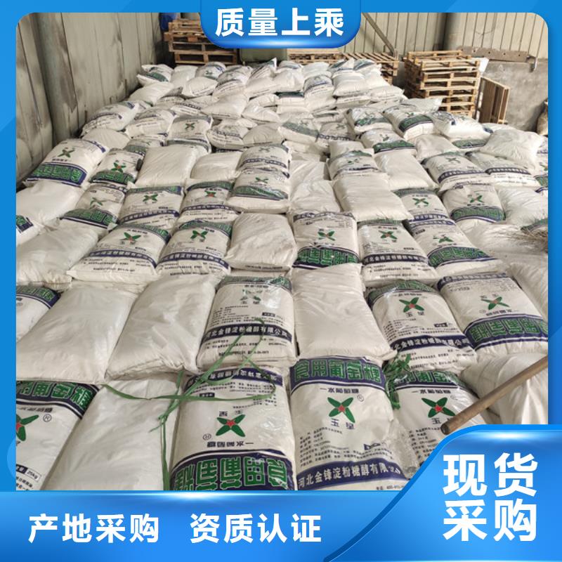 信誉好的工业葡萄糖生产厂家厂家
