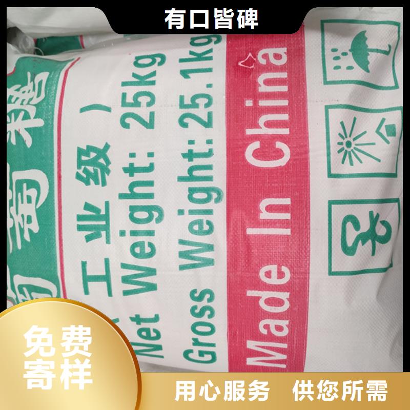 工业葡萄糖污水处理厂家信誉好