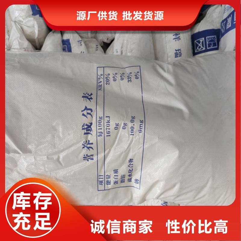 水处理培菌葡萄糖厂家-报价