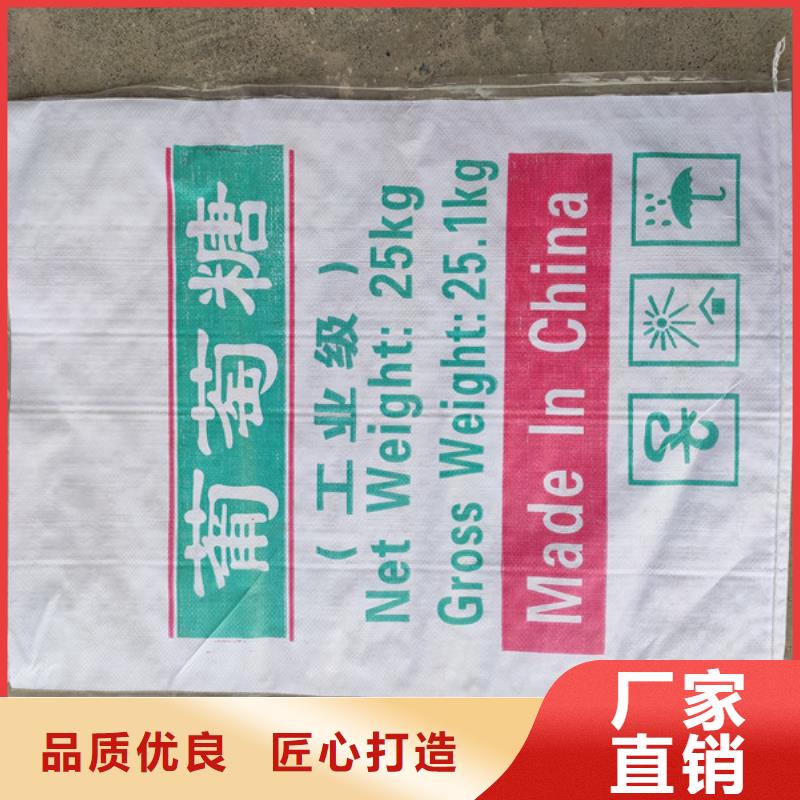 信誉好的工业葡萄糖生产厂家厂家