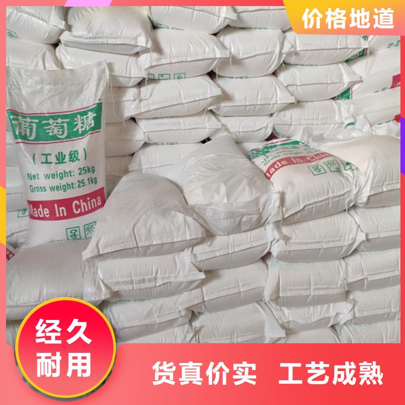 本地工业葡萄糖可以农用吗生产厂家