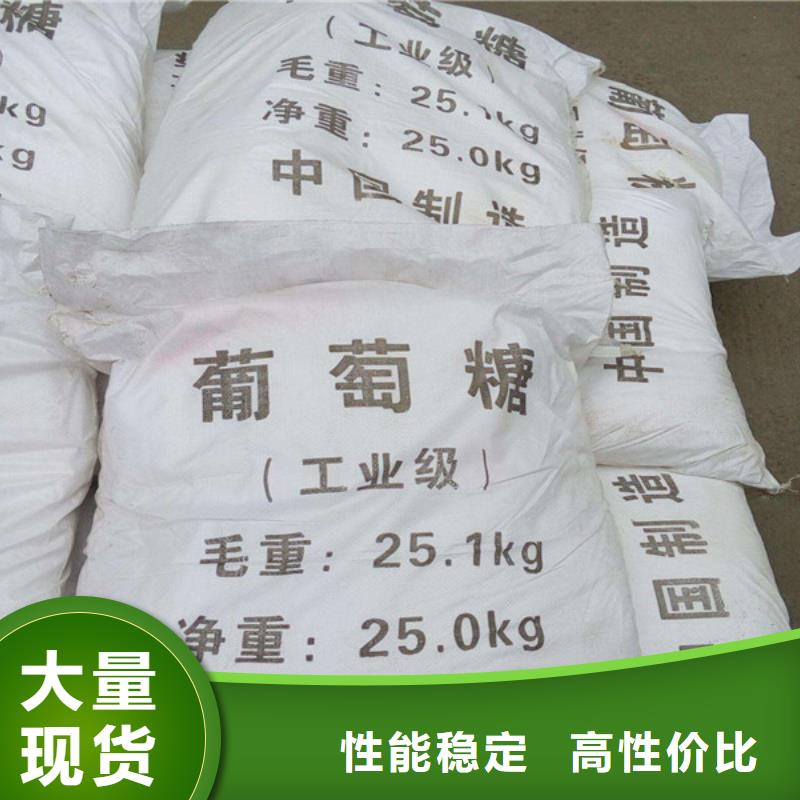 厂家批发培菌葡萄糖_培菌葡萄糖