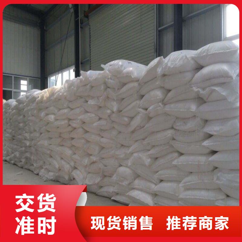现货供应工业葡萄糖厂家电话_优质厂家