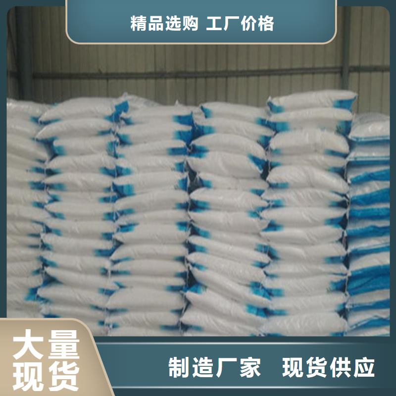 污水处理葡萄糖优质供货商