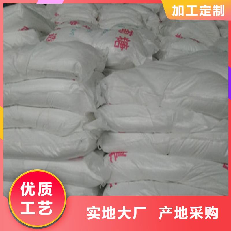 现货供应工业葡萄糖厂家电话_优质厂家