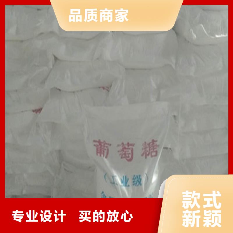 工业葡萄糖污水处理厂家信誉好