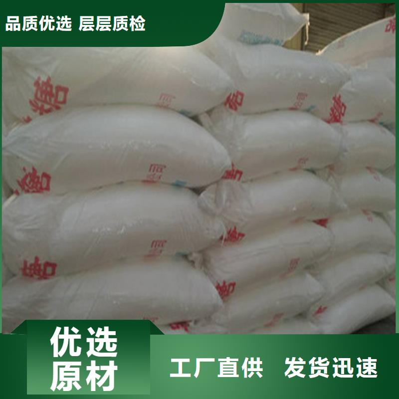 工业葡萄糖多少钱一吨、工业葡萄糖多少钱一吨厂家直销-价格实惠