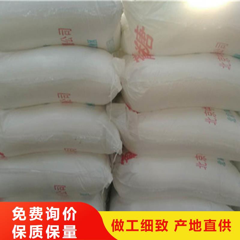 污水处理葡萄糖优质供货商