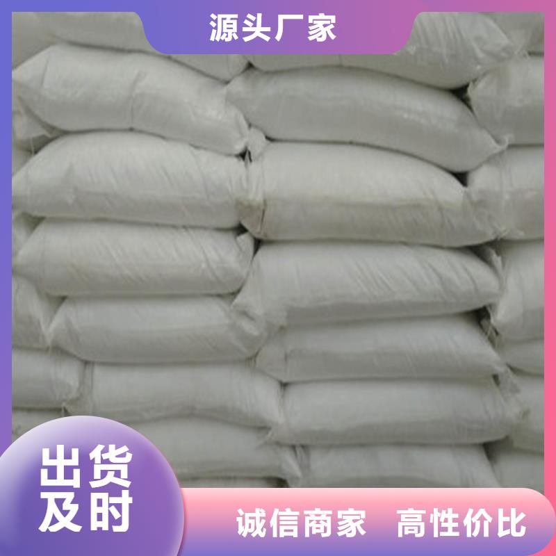 现货供应工业葡萄糖厂家电话_优质厂家