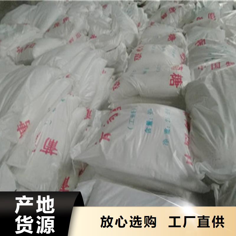 工业葡萄糖能食用吗品牌厂家价格优惠