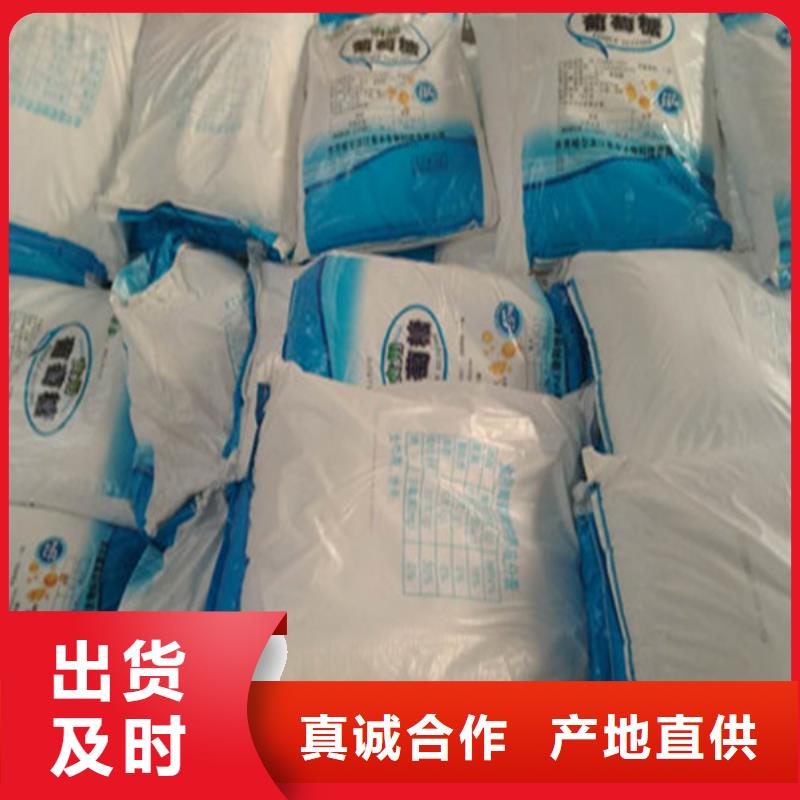 规格全的工业葡萄糖含量标准供应商
