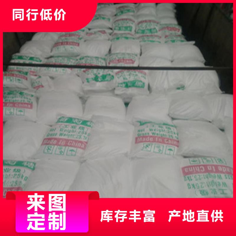 质量合格的工业葡萄糖价格生产厂家