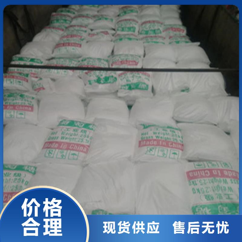 污水处理葡萄糖优质供货商
