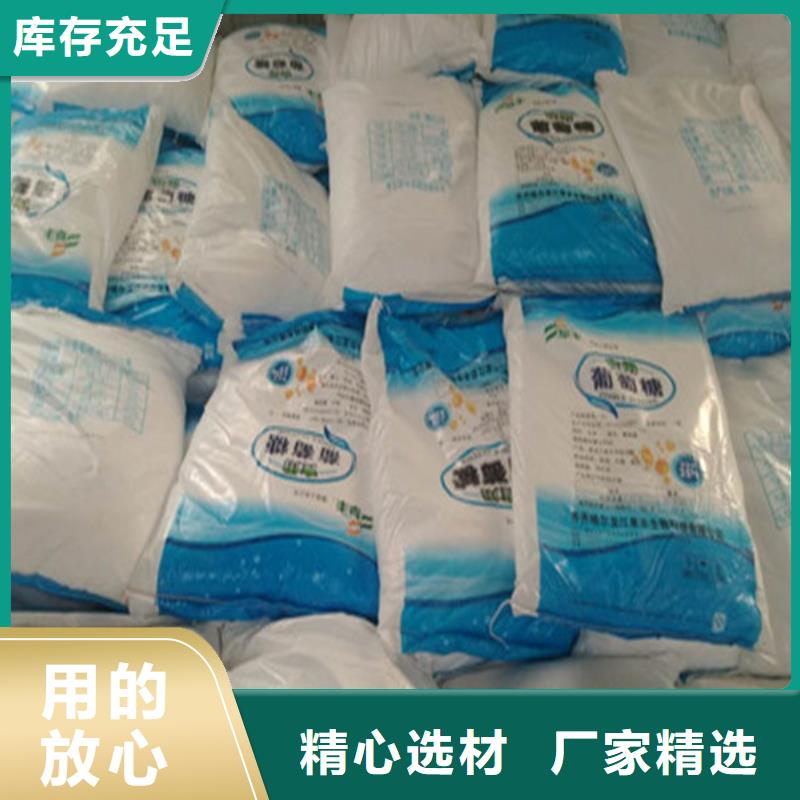 工业葡萄糖污水处理促销等你来