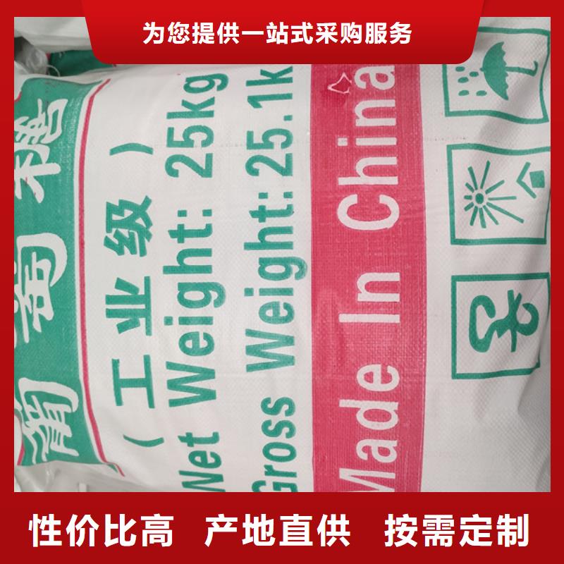 工业葡萄糖供应