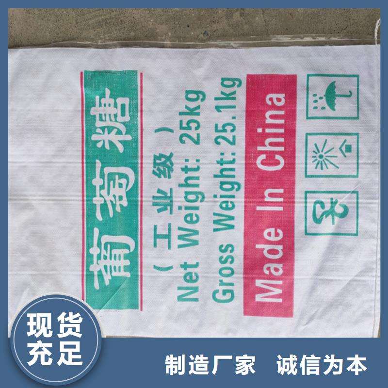 污水处理葡萄糖优质供货商