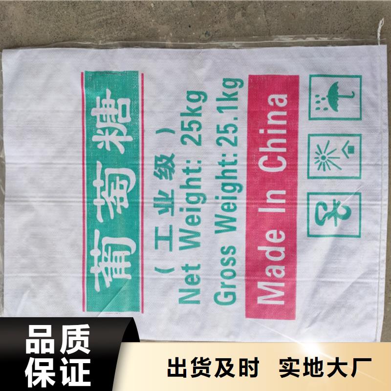 工业葡萄糖多少钱一吨厂家供应批发