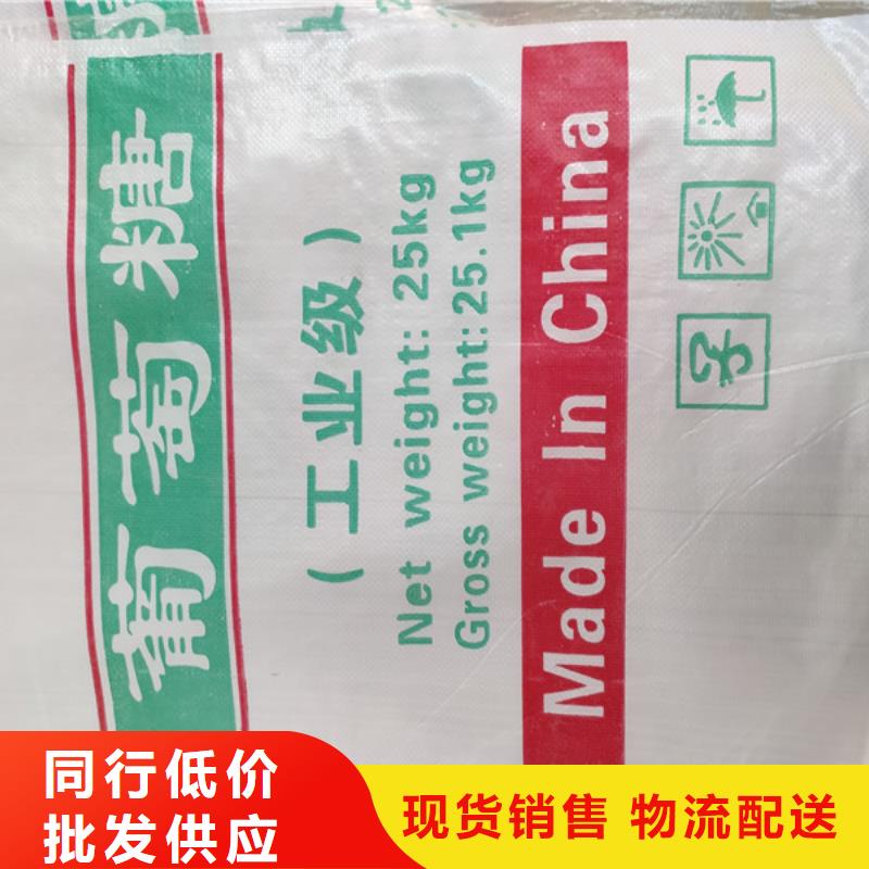 污水处理葡萄糖优质供货商
