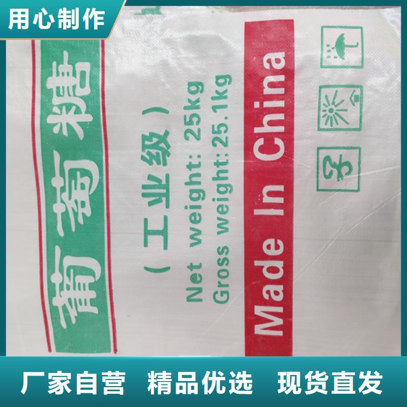 工业葡萄糖能食用吗品牌厂家价格优惠