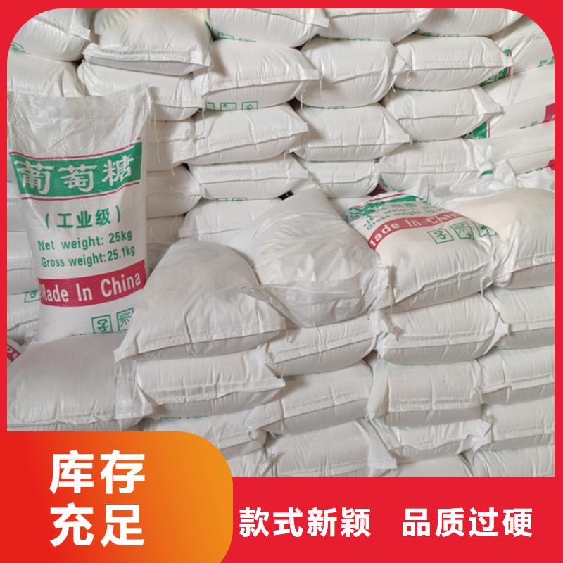 工业葡萄糖能食用吗品牌厂家价格优惠