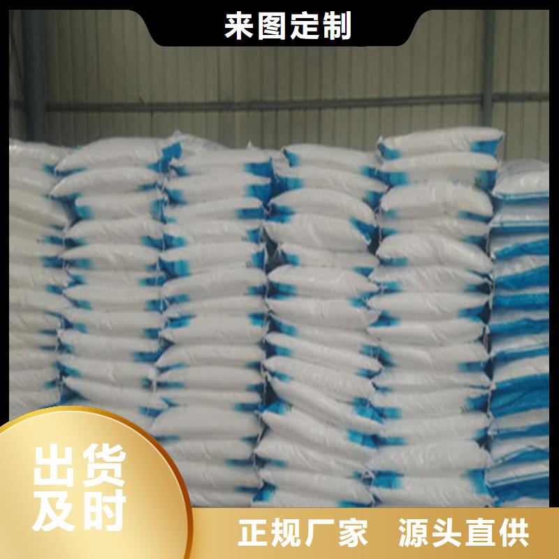 现货供应工业葡萄糖价格_诚信企业