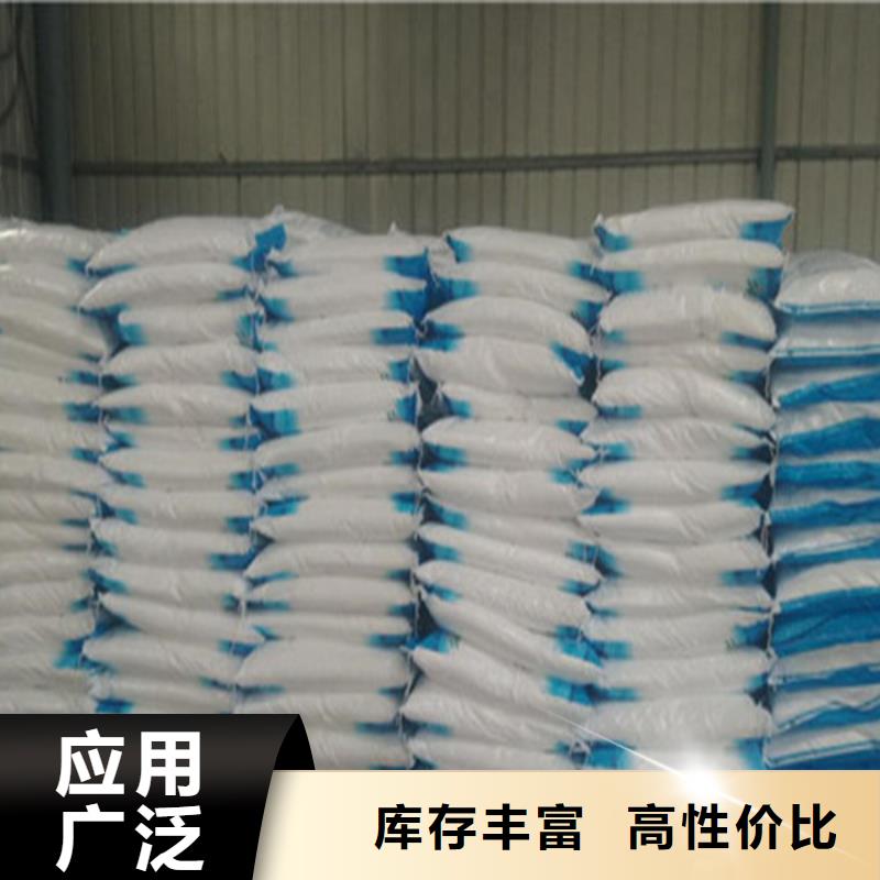 工业葡萄糖供应