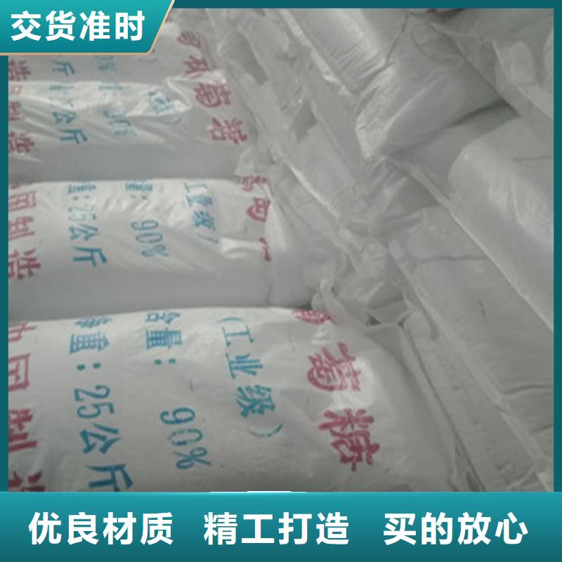 工业葡萄糖污水处理促销等你来