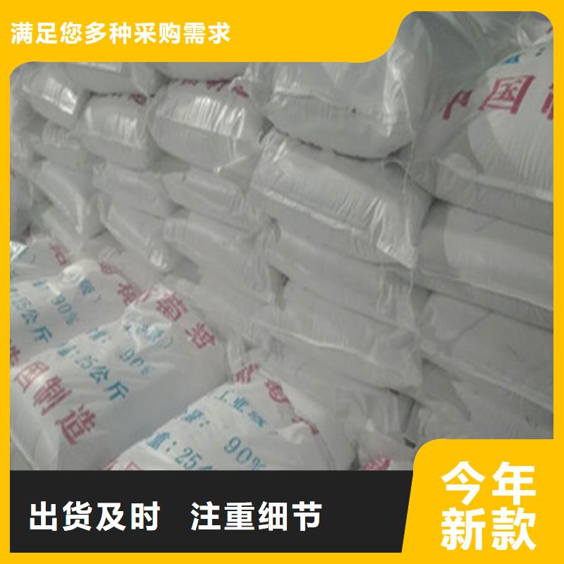 信誉好的工业葡萄糖生产厂家厂家