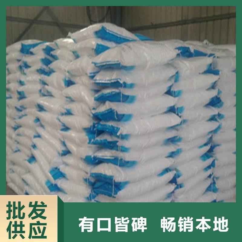 现货供应工业葡萄糖厂家电话_优质厂家