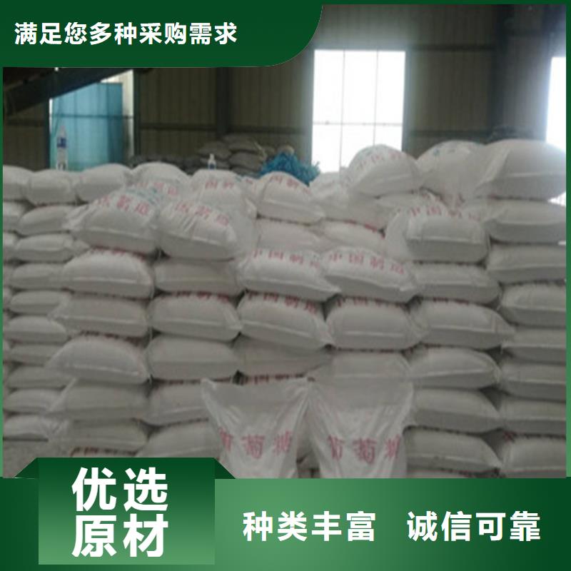值得信赖的工业葡萄糖多少钱一吨基地