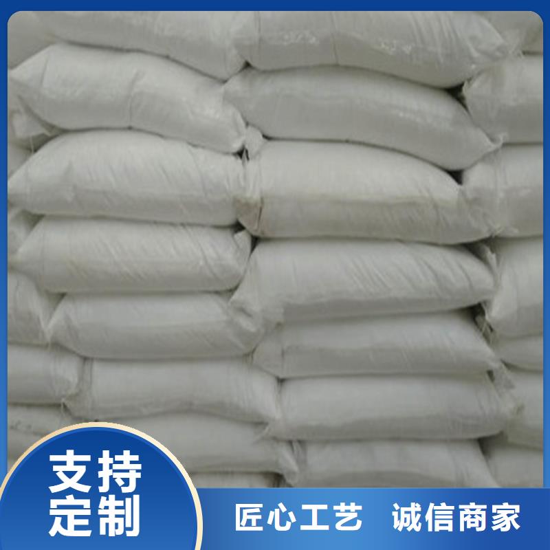 工业葡萄糖能食用吗品牌厂家价格优惠