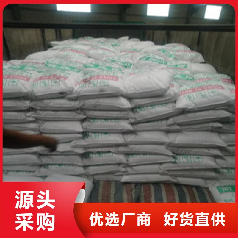 工业葡萄糖能食用吗品牌厂家价格优惠