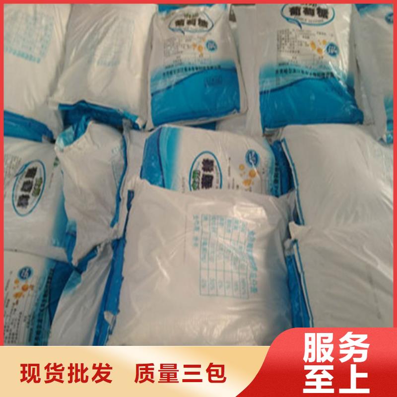 工业葡萄糖能食用吗产地直销