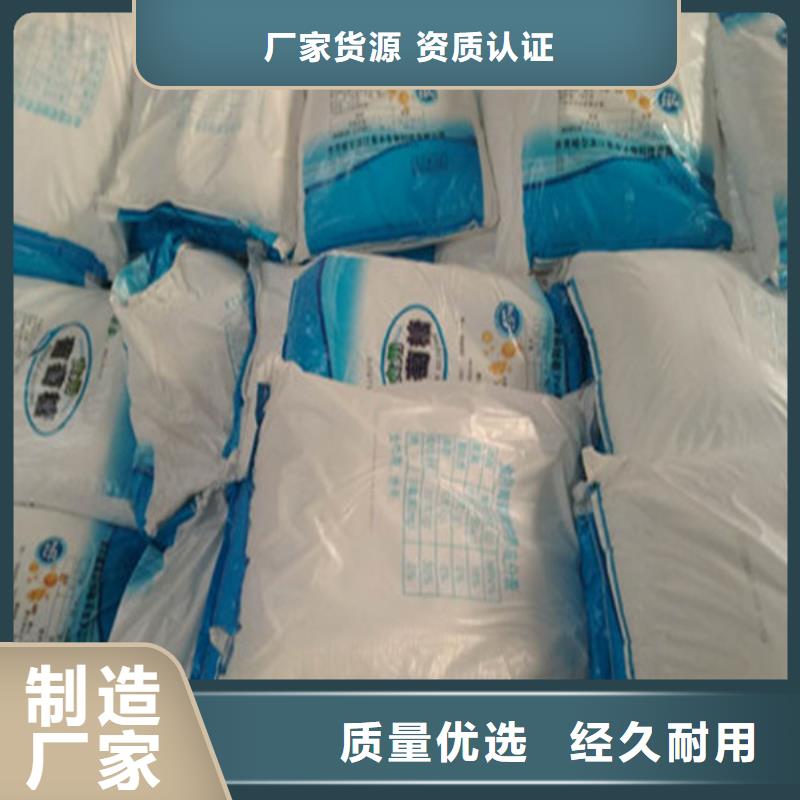 厂家批发工业葡萄糖生产厂家价格优惠