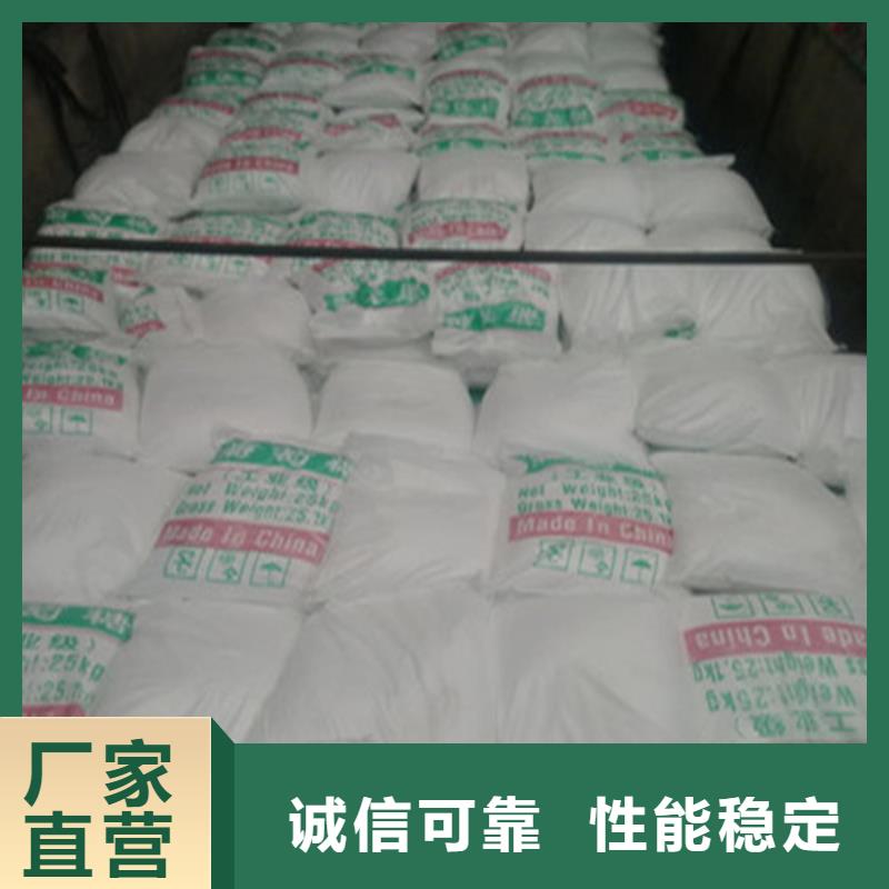 现货供应工业葡萄糖厂家电话_优质厂家